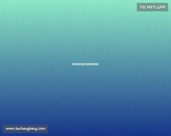 曼联考虑外租霍伊伦 米兰暂时领先争夺战 曼联考虑外租霍伊伦 米兰暂时领先争夺战